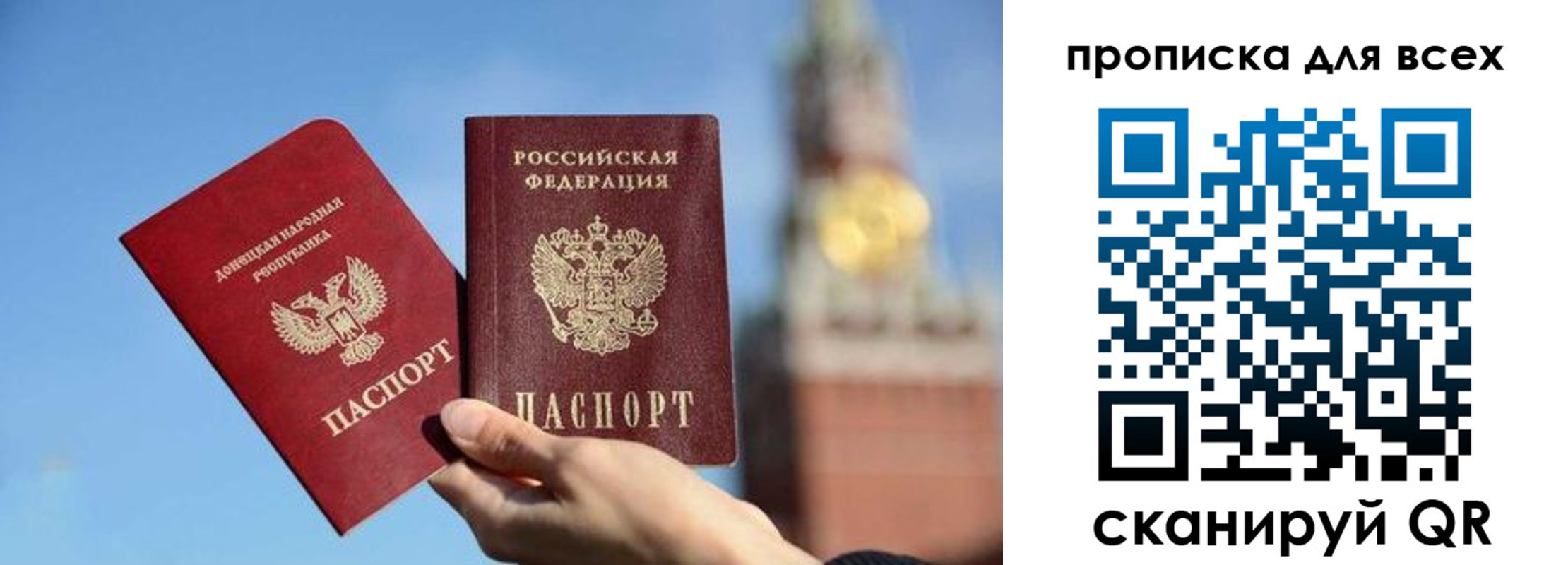 временная регистрация для всех в Камчатской области